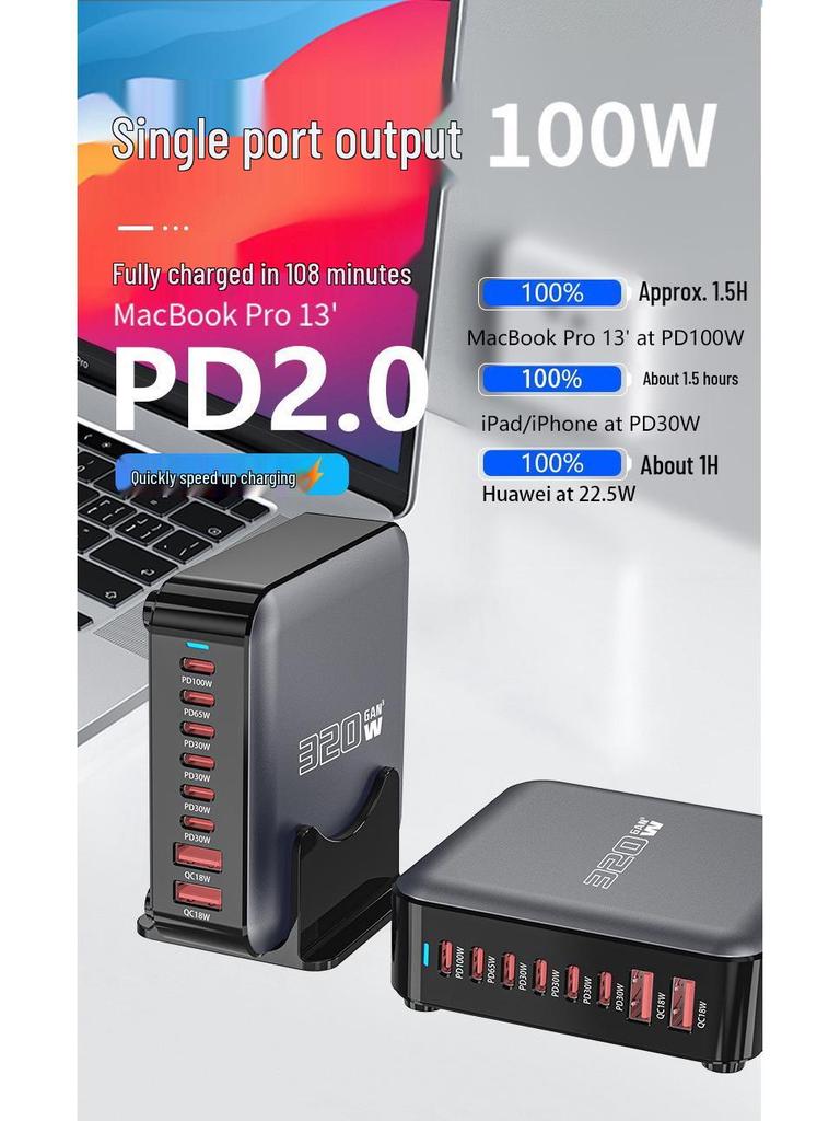 320W GaN Multi-Port Fast Charger for Apple & Huawei - Supports 5V, 9V, 12V, 15V, 20V