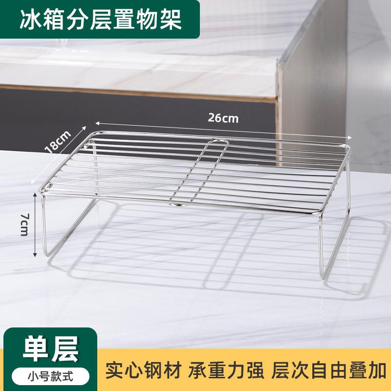 

Держатели для хранения Стойка из нержавеющей стали Кухонные принадлежности для холодильника Органайзер Большая вместимость Многофункциональный Простой Бытовой Прочный