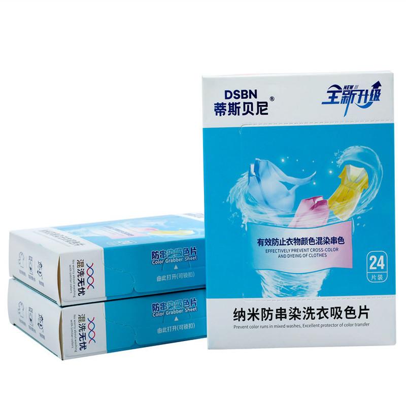 30Pcs Washing Machine Use Mixed Dyeing Proof Color Absorption Sheet Anti Dyed Cloth Laundry Papers Color Catcher Grabber Cloth