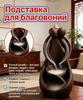 Incense stand against flying ash, aromatic sticks burner stand