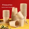 Meiliya Thickened Disposable Paper Cups