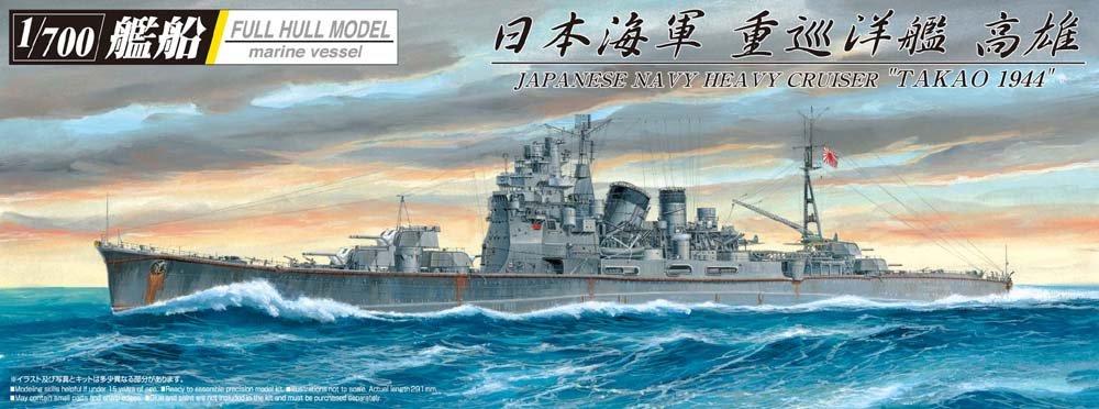 

Aoshima Bunka Kyozai Scale Warship Full Hull Heavy Cruiser Takao 1944 Co., Ltd. 1/700 Model
