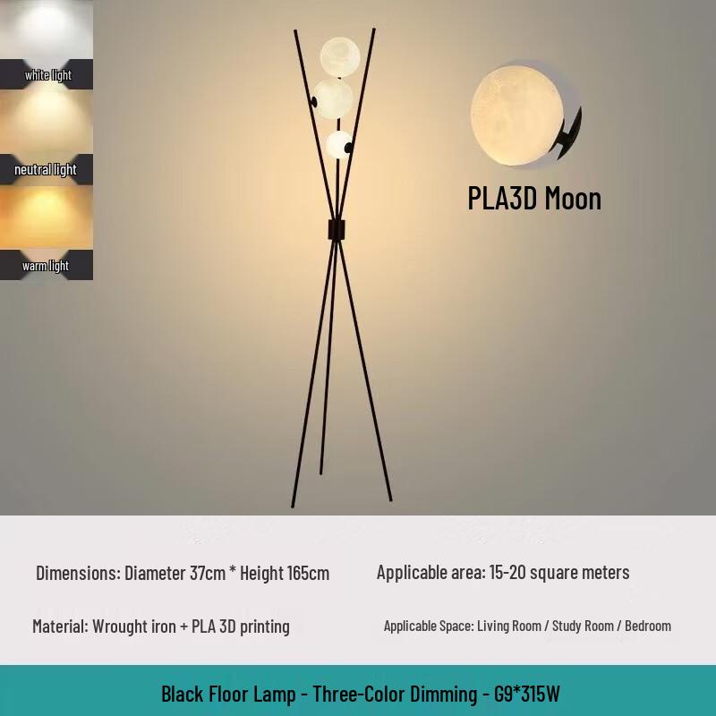 UOSU Nordic Round Floor Lamp