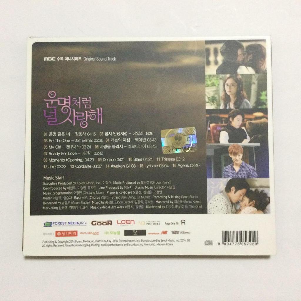 [USED] Out-of-print Rare Korean Drama "Fated To Love You" OST CD Soundtrack