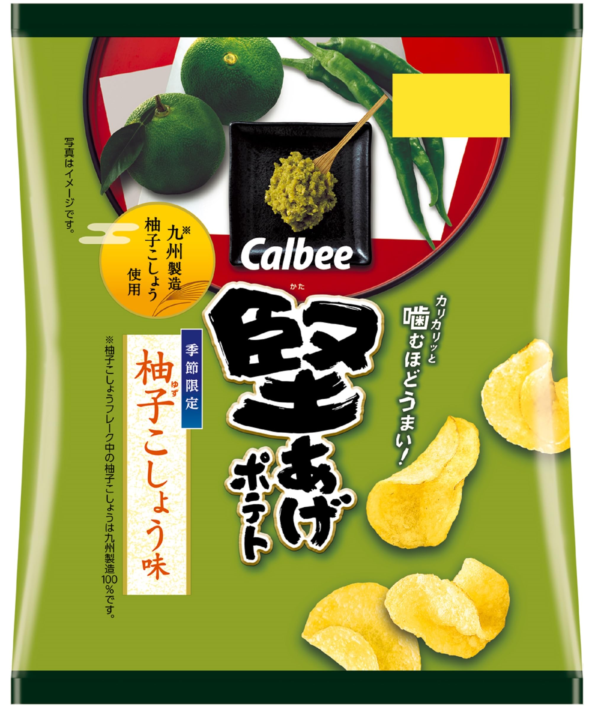 

Calbee Kataage Potatoes with Yuzu Pepper 60g x 12 bags Flavor,