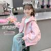 Girls' Casual Hooded Zip-Up Jacket