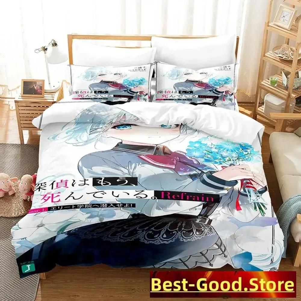 

Новый Детектив уже мертв Комплект постельного белья Single Twin Full Queen King Size Комплект постельного белья Adult Kid Спальня Пододеяльники Наборы Аниме 70x133cm 2pcs