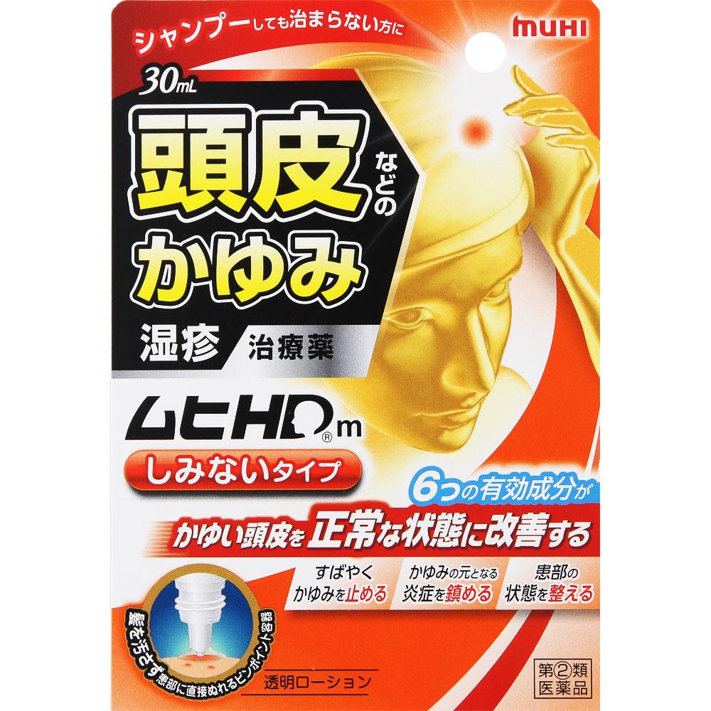 

Ikeda Mohan-do Muhi HDm 30ml Steroids Indications:Itching, rashes, dermatitis, irritation, prickly heat, hives, insect bites 1