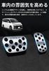 SUVVNE Voxy 90 Series Aluminum Pedals No Tools Required MZRA90W