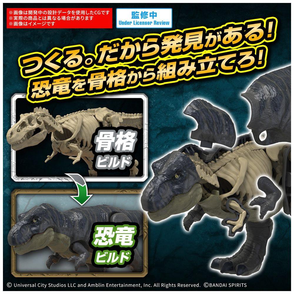 Bandai Spirits Plasaurus Jurassic World T-Rex