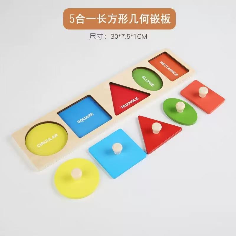 Early Education Educational Toys Children'S Small Round Beads Eight-Tone Piano Alarm Clock Children'S Playing Set Wooden Baby Montessori Infant