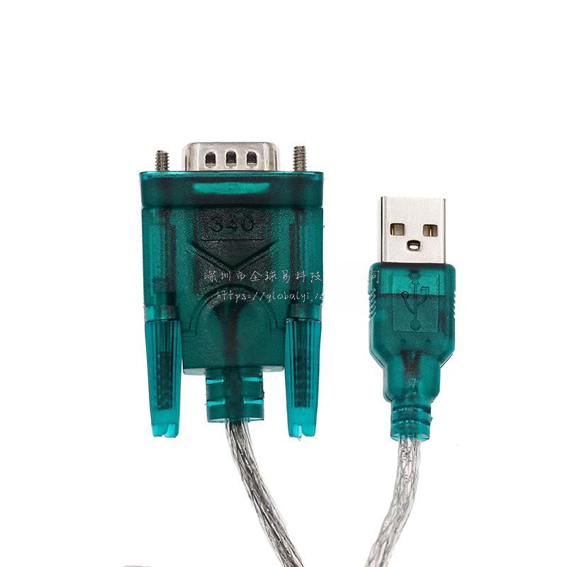 HL-340 USB to RS232 Serial Cable, 9-Pin, Win7-64 Bit Compatible.