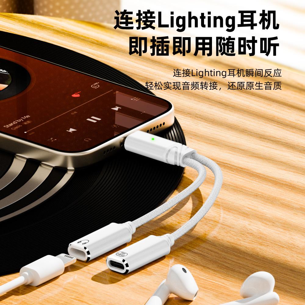 2PCS Type-C 2-in-1 Splitter Lightning Earphone Adapter PD 100W Fast Charging Hi-Fi Audio for iPhone 16