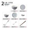Sean, Sangmo Nordic Schalen, Teller und Geschirr Set, Haushalts Keramikteller, Suppe, Essstäbchen und Schalen, Leichte Luxus Geschenkbox.