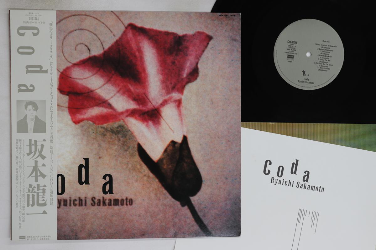 

LP Record RYUICHI SAKAMOTO - Coda L25N1016 LONDON 1983 Japan Obi Japanese Pop/Rock Used
