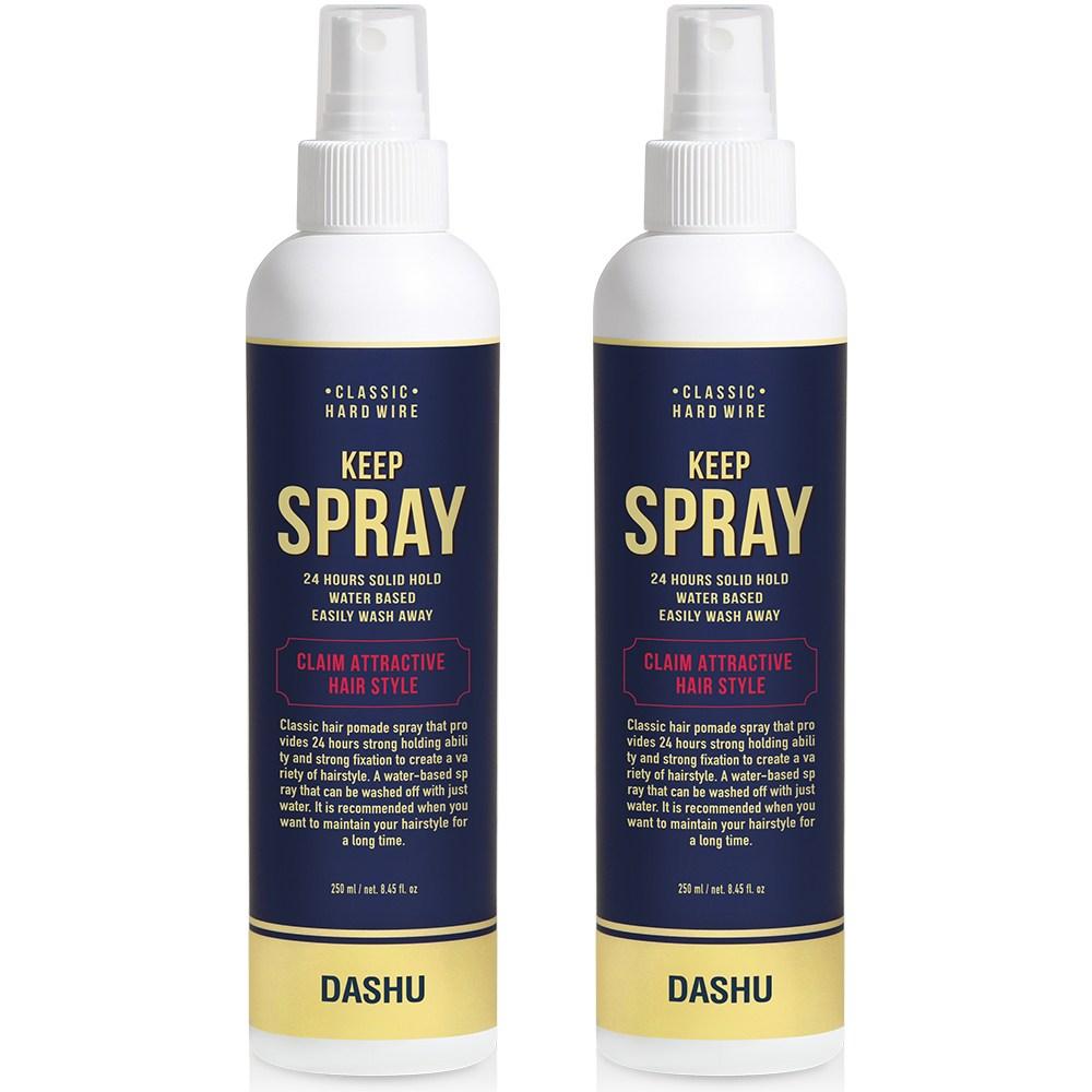 DASHU Classic Hardwire Keep Pomade Hair Spray 250ml 2 Pcs