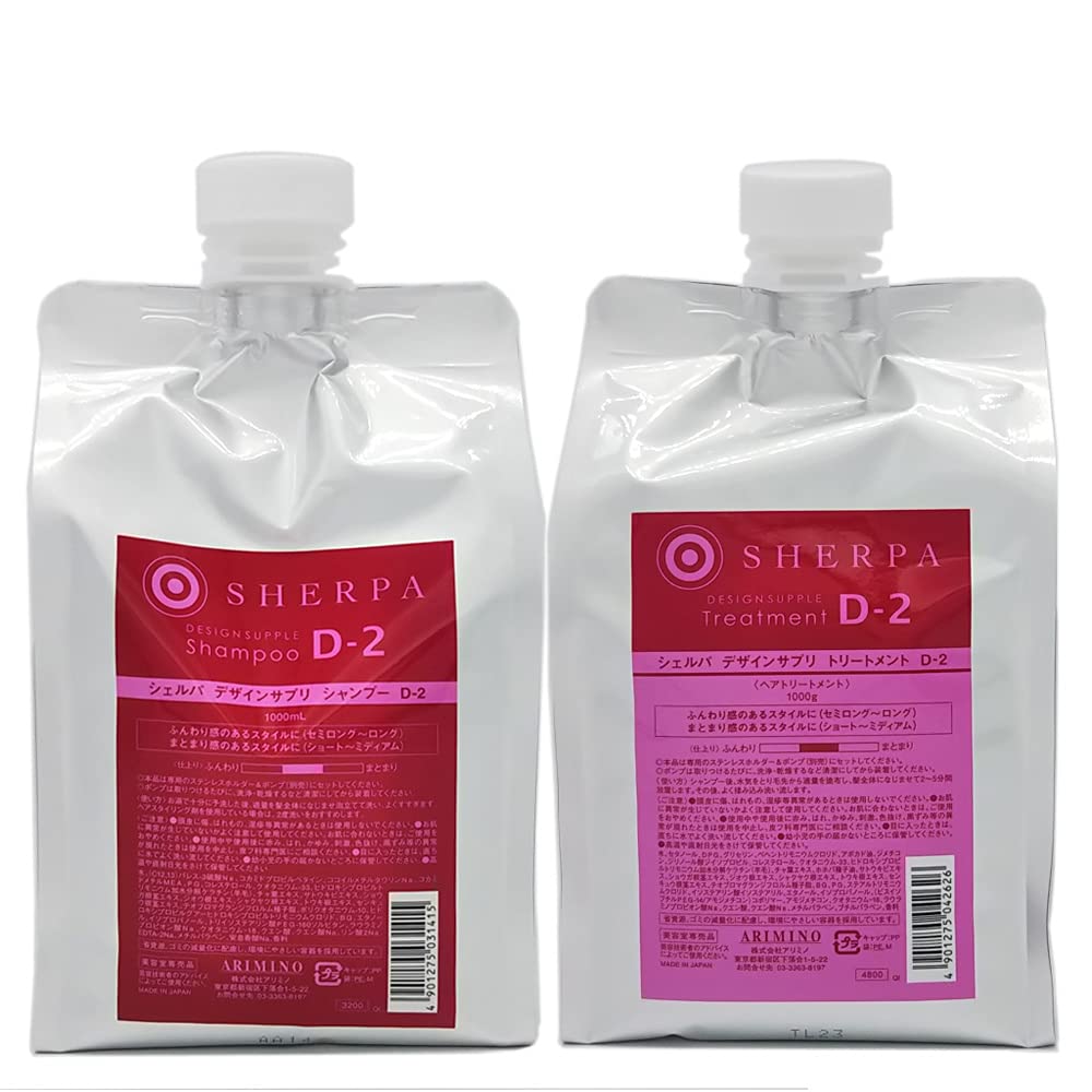 

Arimino Sherpa Design Supplement Shampoo Treatment 1000 Refill Set D-2 &