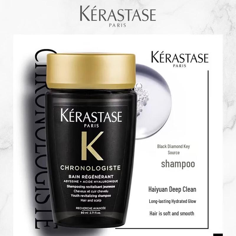 Kerastase Chronologiste Revitalizing Shampoo