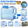 15/18/19/20/22/24/25л Відро для води для автомобіля Великої місткості Відро для питної води з краном Портативне Відро для води для автомобіля Водіння Чисте