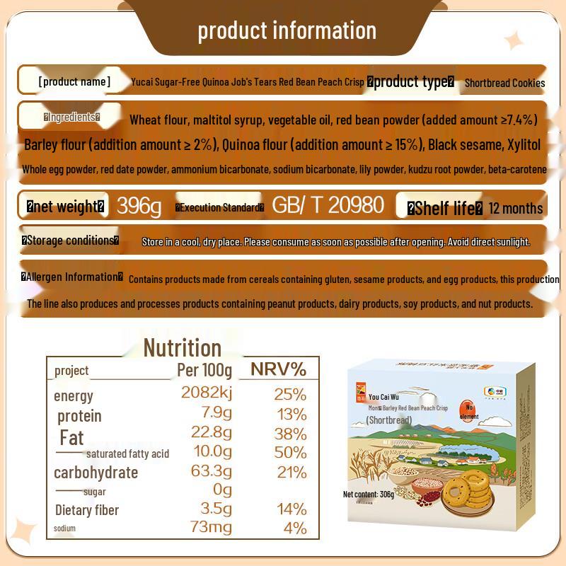 Youcai Sugar-Free Healthy Assorted Biscuits