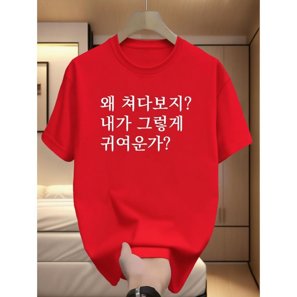 Korean pattern printed summer spring summer comfortable women's T-shirt sleeves trendy Harajuku clothing