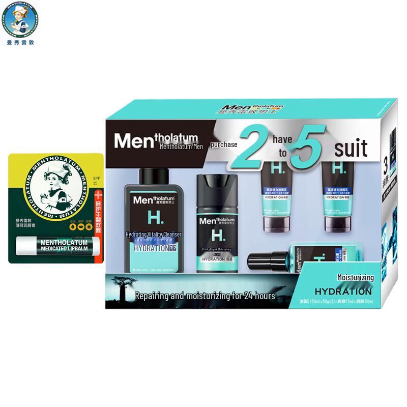 Mentholatum Peppermint Lip Balm & Hydrating Skincare Set