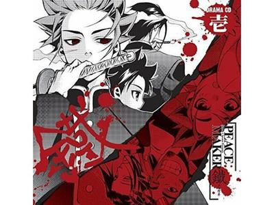 [CD] Drama CD PEACE MAKER Kurogane Vol.1 NEW from Japan