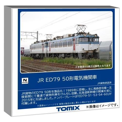 TOMYTEC TOMIX N Gauge JR ED79 50 Series Electric Locomotive 7110