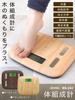 dretec Digital Body Composition Scale, Health Meter, Body Fat Monitor, Wood Grain Finish, BS-244NW (Natural Wood)