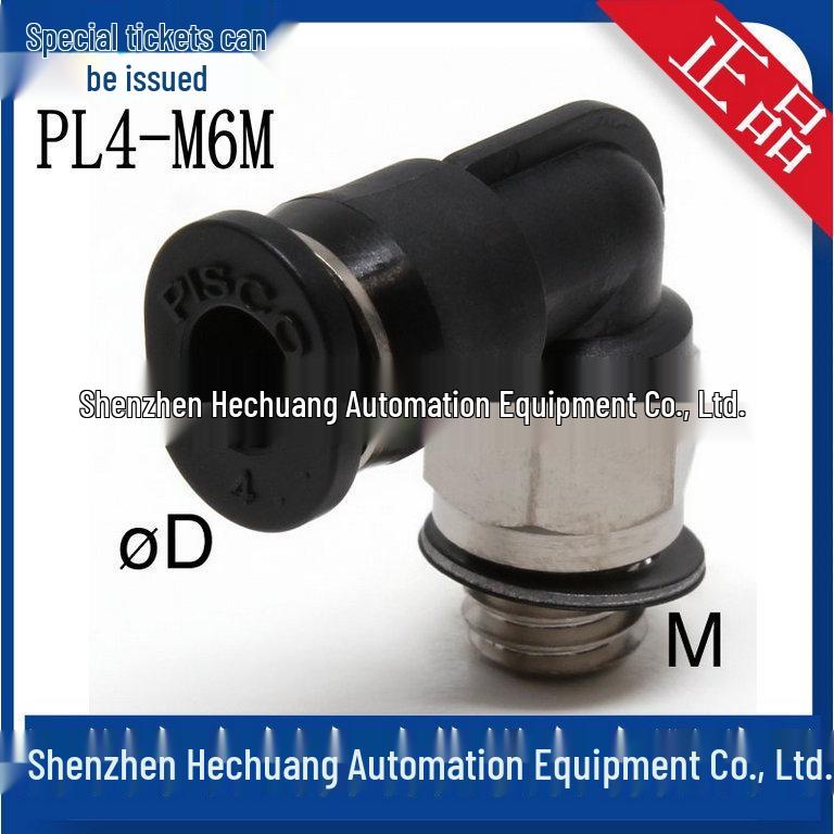 PISCO Japan Mini Tube Fittings: PL4-01M, PL4-02M, PL4-M3M, PL4-M6M Genuine
