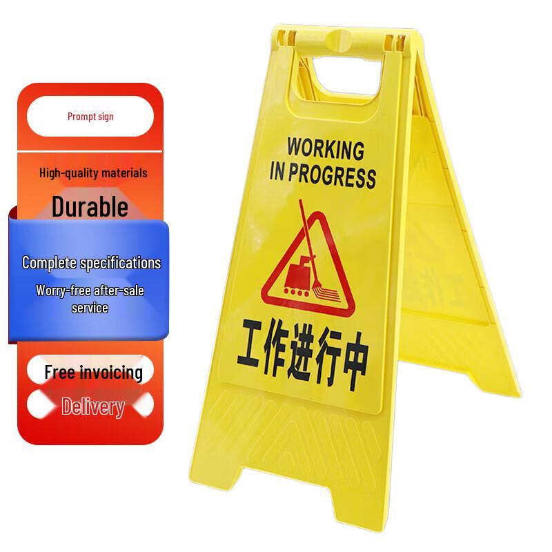 Plastic A-Frame Warning Sign