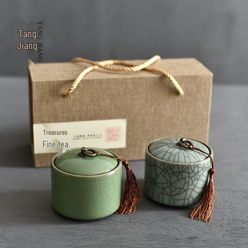 Celadon Ceramic Tea Storage Jar with Gift Box