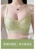[Healthy Shaping] Lace Collection Breast Bra with Three Dimensional Support, Anti Expansion, Side Pulling and Anti Downing