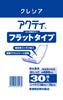 Acty Adult Flat 30 for Hospitals and Institutions Diapers, Type, count,