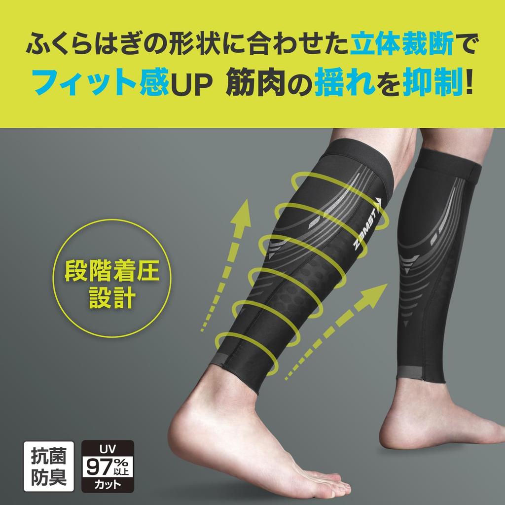 ZAMST Pressione Waden-Kompressionsstrümpfe zum Laufen Zwei Größen 385701 (Inklusive Beine), Klein, Schwarz,