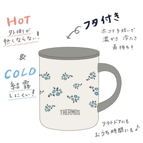 Thermos Vacuum Insulated Mug 450ml Blue Flower JDG-452LTD B-FL