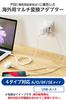ELECOM International Adapter 3 Polarity Compatible Plug, A/BF/O/SE Type, USB-A, Ports, 12W, (N-Pole), White, ECT-32-15A3WH