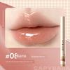 Rmt Luo Xiaoman Water Glossy Lip Jelly Lipstick for Women Solid Lip Gloss Mirror Lip Glaze Lip Oil Lip Balm Lip Mud for Women
