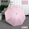 Automatic folding umbrella Men's large number of umbrellas Women's weather and rain dual-purpose sunshade sunscreen UV protection sun umbrella
