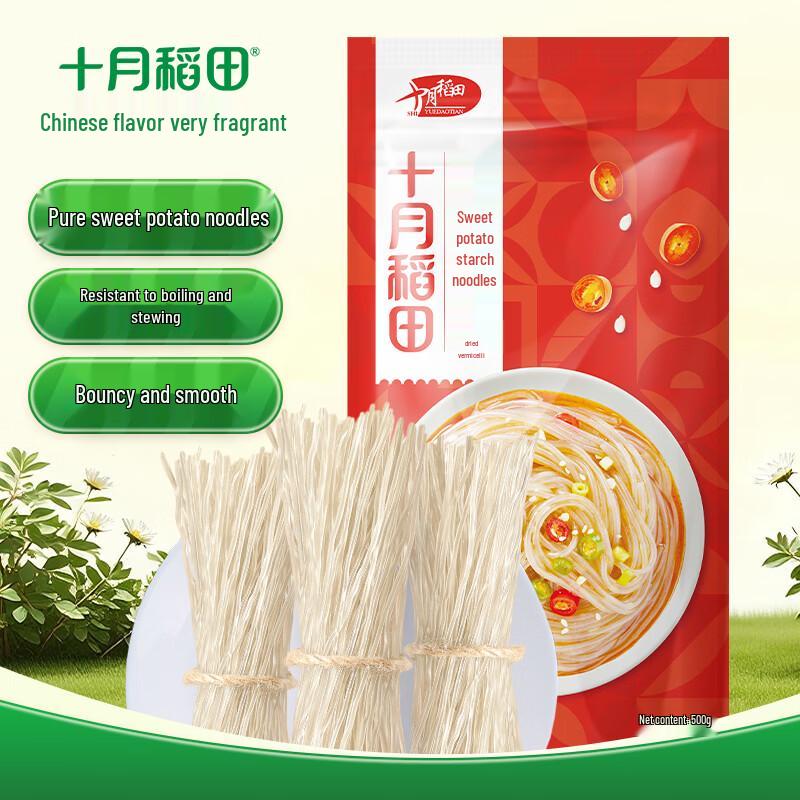 October Paddy Asian Pantry Staples