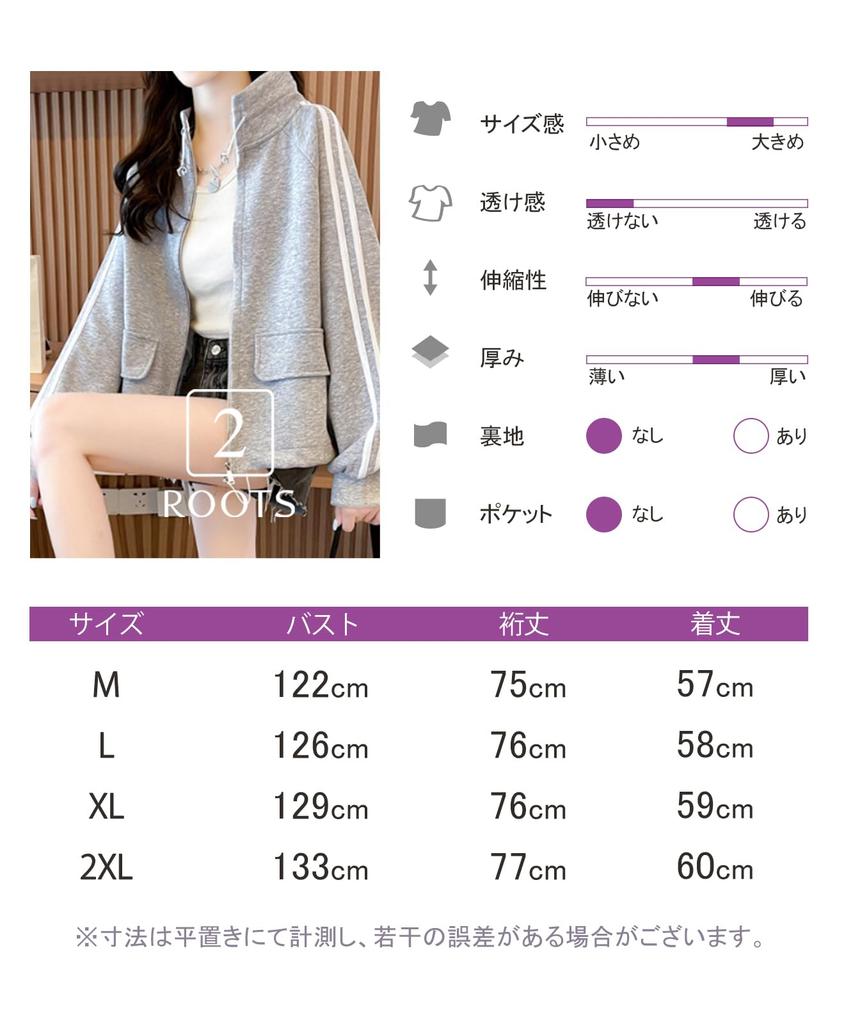 SECOND ROOTS Sleeve Casual and Relaxed Women's Two-Line Hoodie, Cute, Fit, Stretch, Gray, 5S-R07-GY2XL
