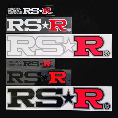 RS-R Samolepka s nápisem Malá Černá/Červená GD004