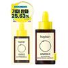 Lemon Seed Glutathione Brightening Ampoule Dark Spot Whitening Serum 30ml