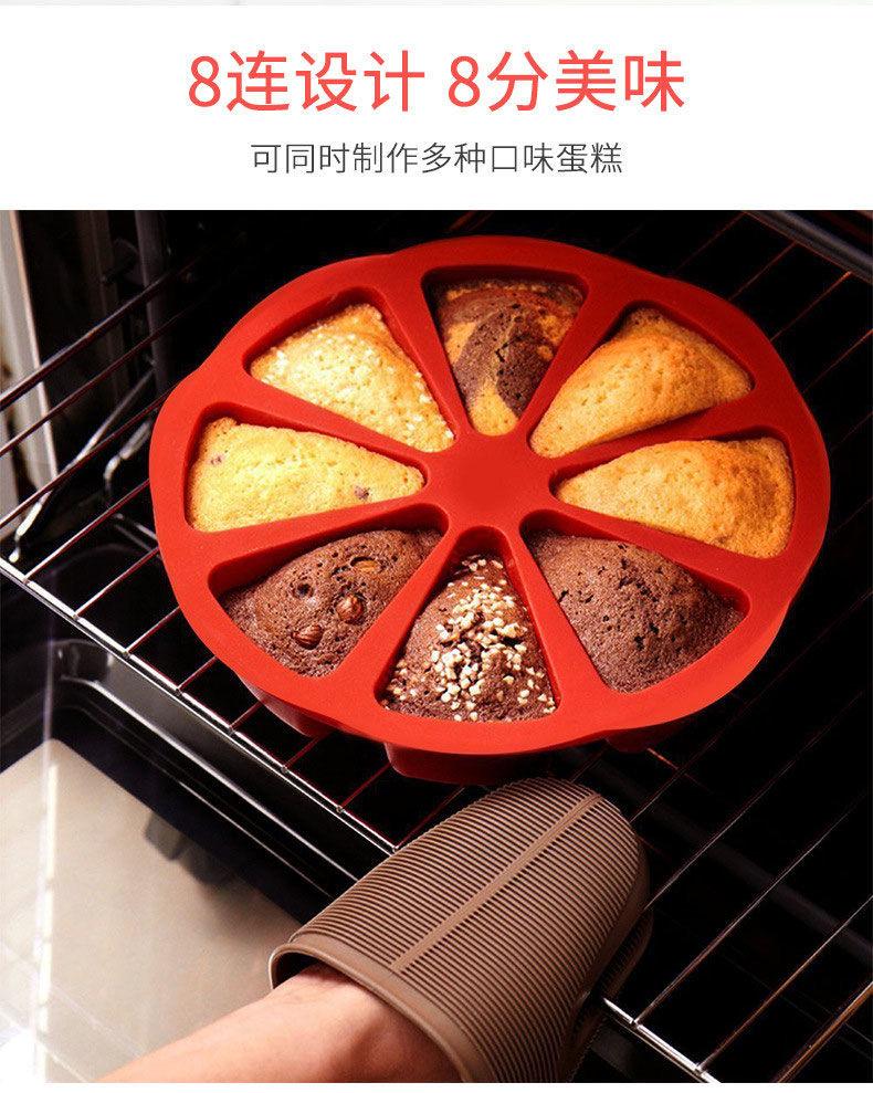 DIY Cake Maker Bakvorm Siliconen Taartvorm 8-Gats Sinaasappelvormige Pizzapan