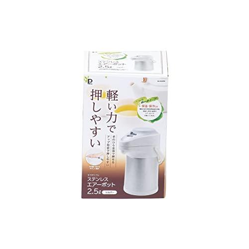 Pearl Metal Air Pot, 2.5L, Stainless Steel, Insulated, Tabletop, Wide Mouth, Upward-Looking Design, Silver, Eco-Friendly, Smiley Face, HB-6762