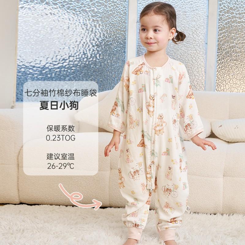 Baby Sleep Sack With Leg Separation 7/8 Sleeve Bamboo Cotton Sleepwear Infants 0-3 Years
