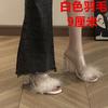 Fairy Wind Fluffy Slippers Female Summer Wear 2025 New Internet Celebrity Thick Heel One-word Drag Crystal High Heel Cool Slippers