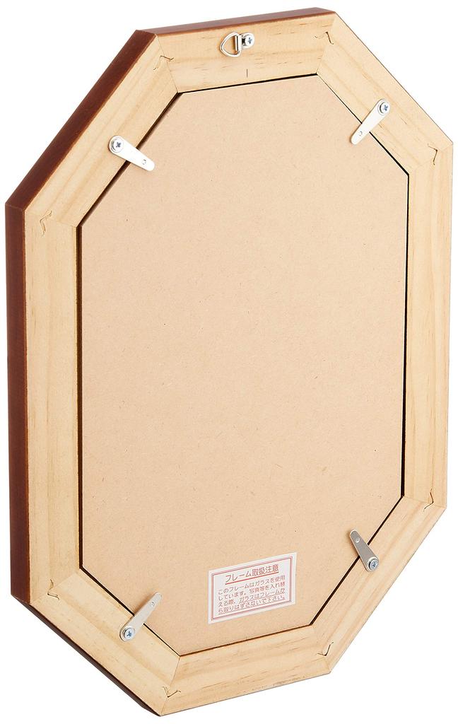 A.P.J. Photo Frame Asuka Frame Octagonal