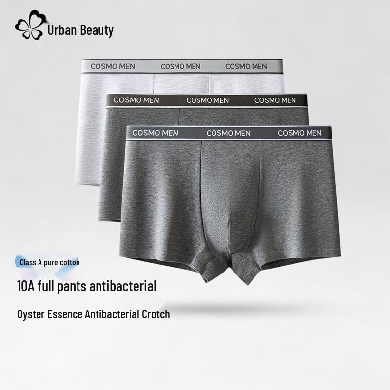 Cosmo Lady Men's Cotton Boxer Briefs 3-Pack