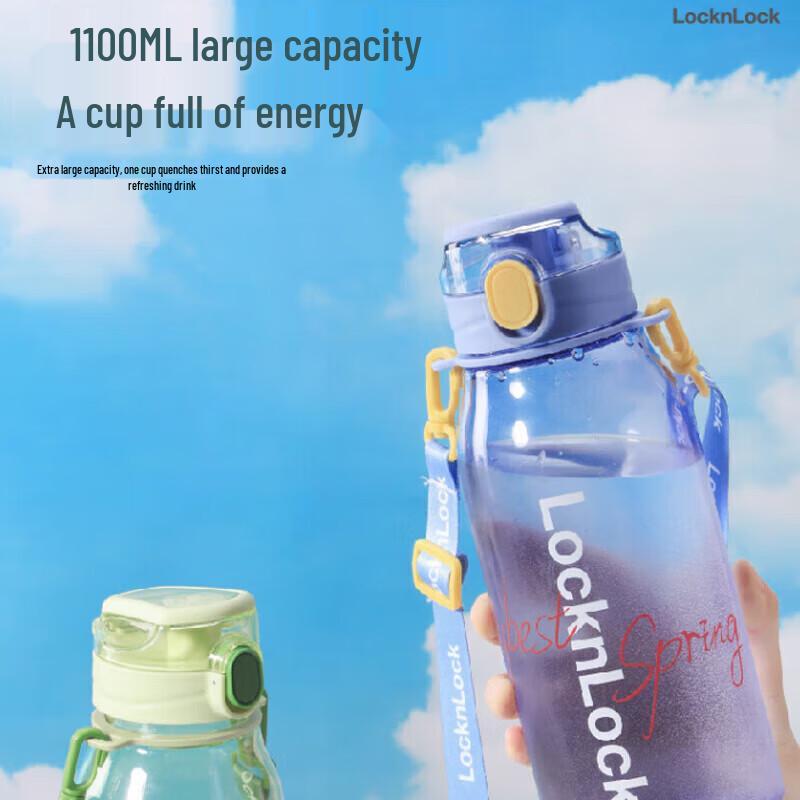 Lock&Lock New Vitality Direct-Drink Water Pitcher